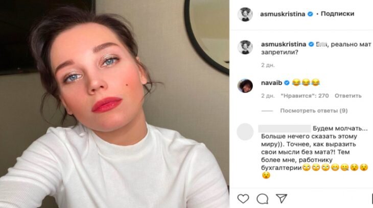  Кристина Асмус. Фото: Скриншот поста в Инстаграме актрисы