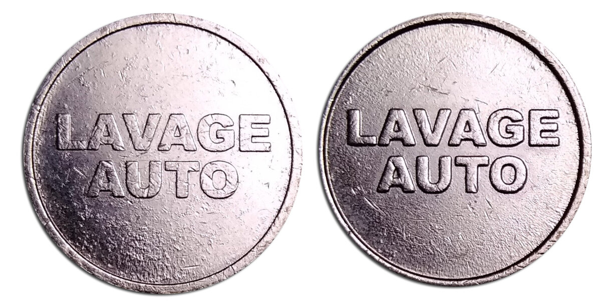 Автомоечный жетон.