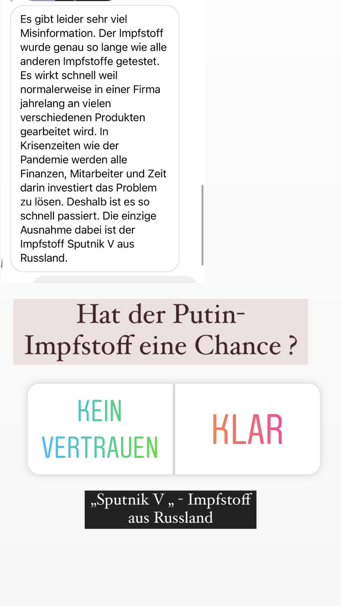 Вакцина Путина