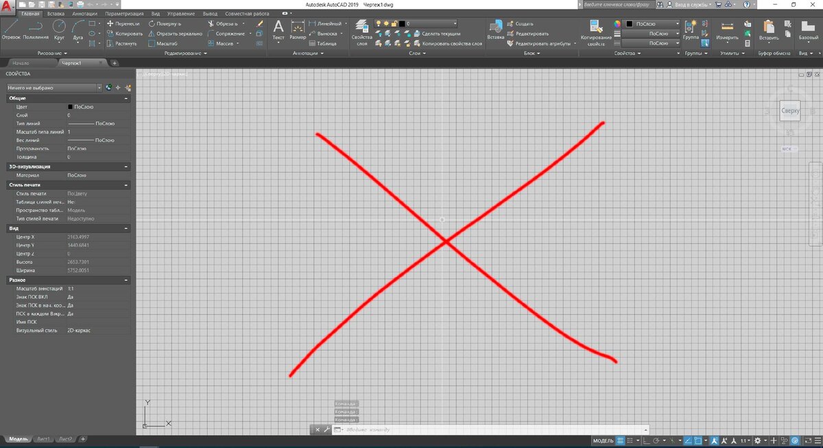 Разработка интерфейса программы. Интерфейс программы. Разработка интерфейса приложения. Как сделать интерфейс. Интерфейс программы kompozer.