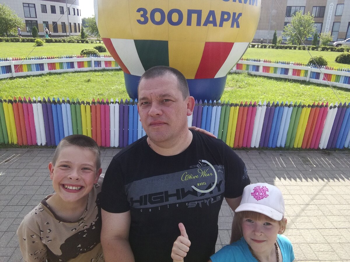 Ярославский зоопарк