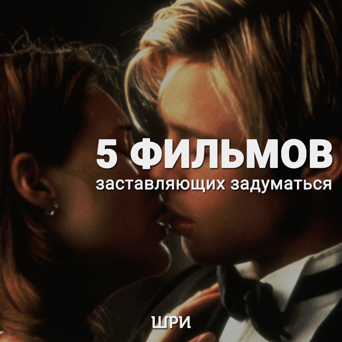 5 душевных фильмов