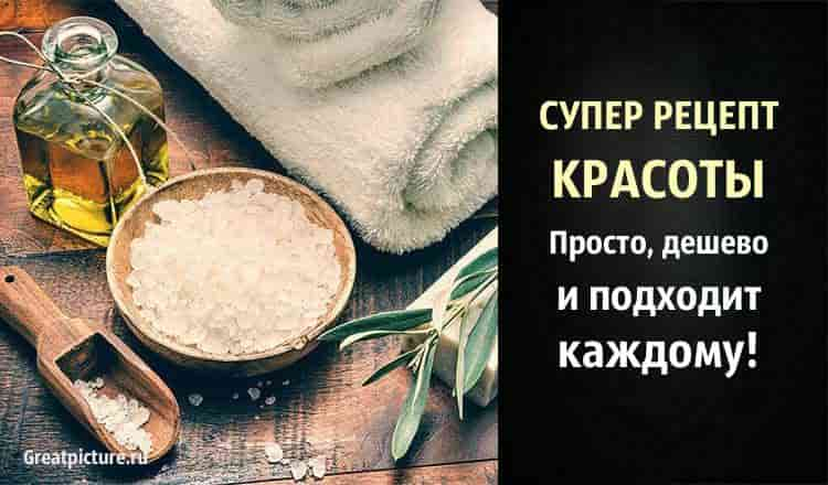 Источник: Яндекс Картинки. 