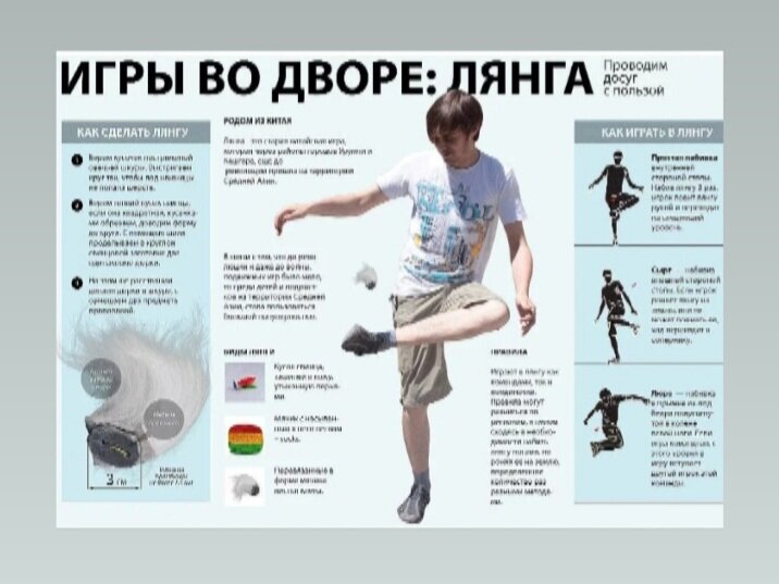Фото взято из свободного доступа в интернете 
