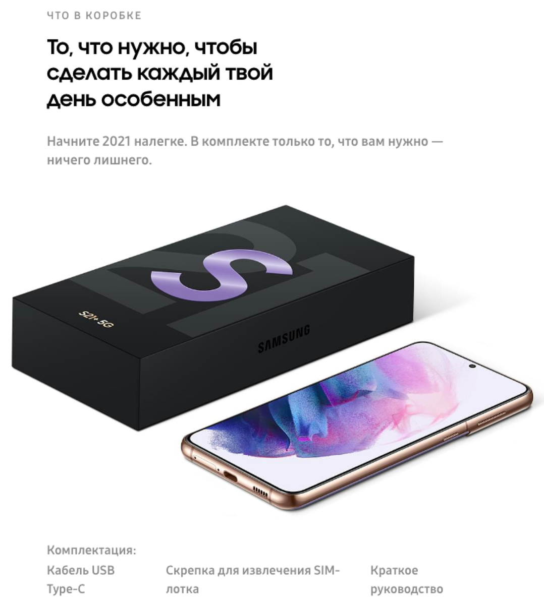 Как Samsung пыталась унизить Apple, но в итоге унижала себя | PlusMinus |  Дзен