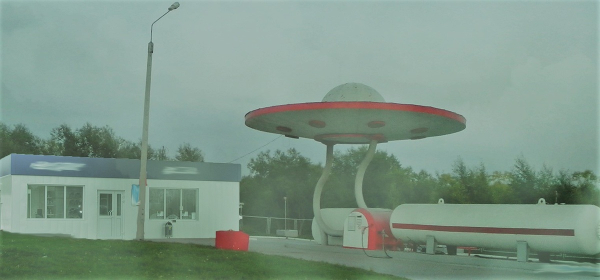 Заправка в пыльноямске)