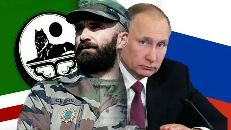 Рамзан кадыров и басаев