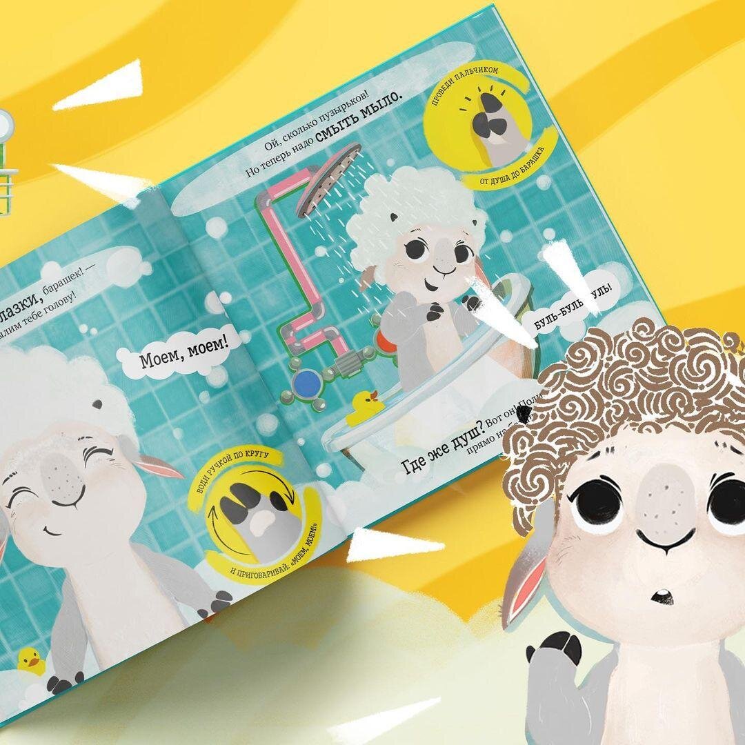 Фото: @pozdeeva.create