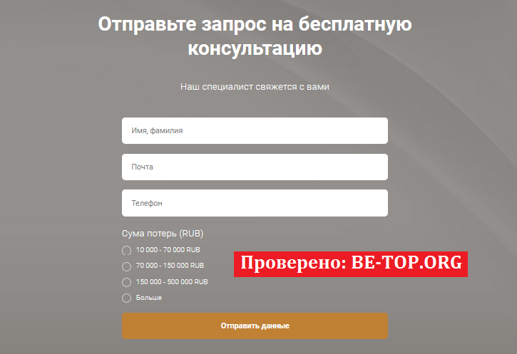 Возможность снять деньги с "Истина" не подтверждена.