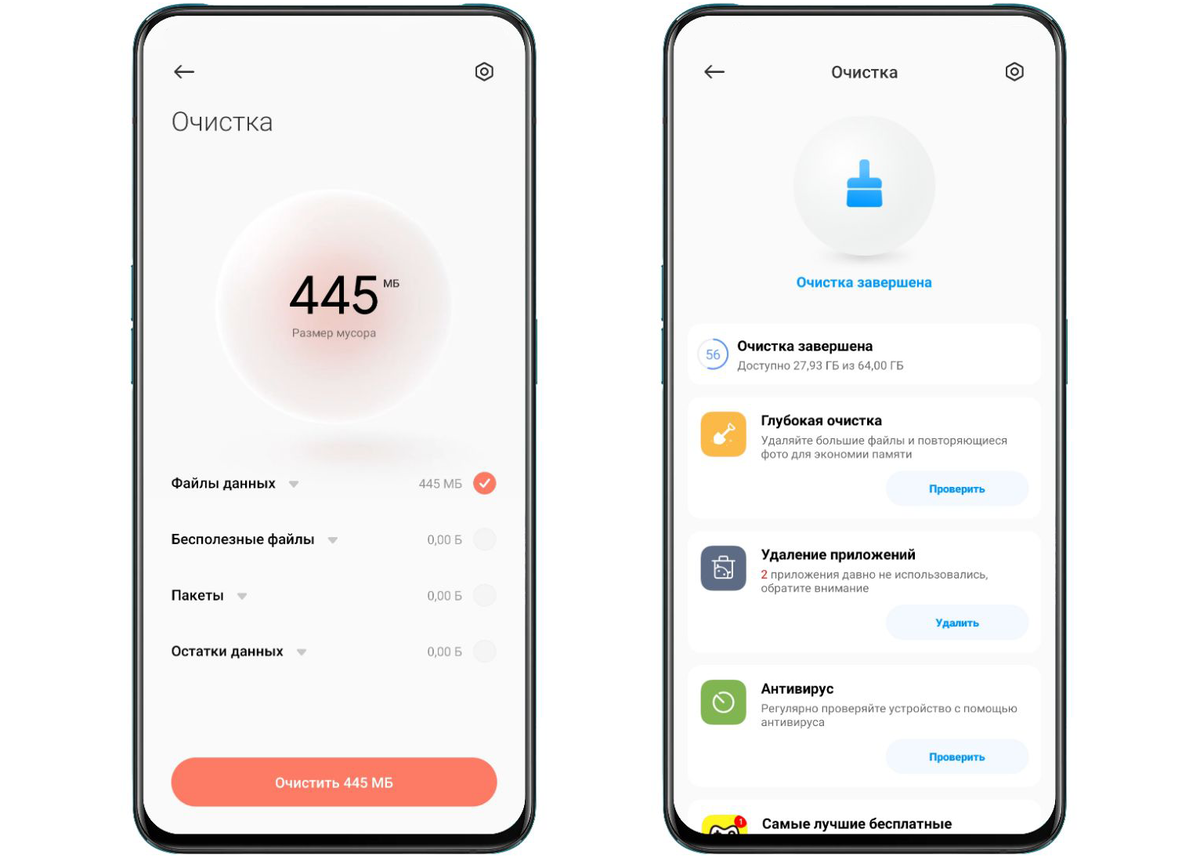 Секреты MIUI 🉑 Удаляем скрытый кэш и отключаем спам СМС | На свяZи | Дзен