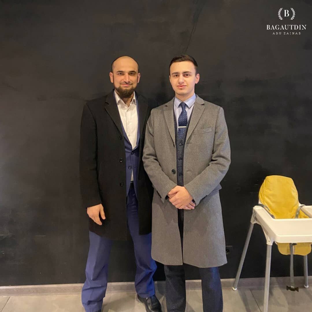 С Ибрагимом