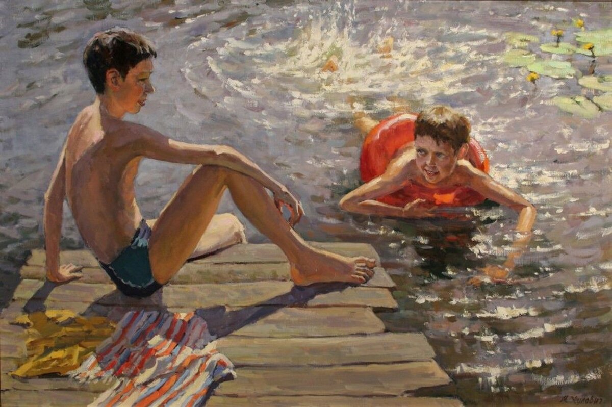 Чулович Марина Викторовна. Купающиеся мальчики.
