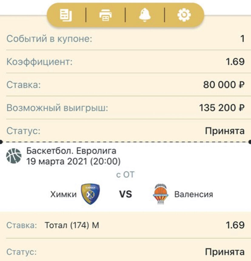 Всем удачи 🍀👍 