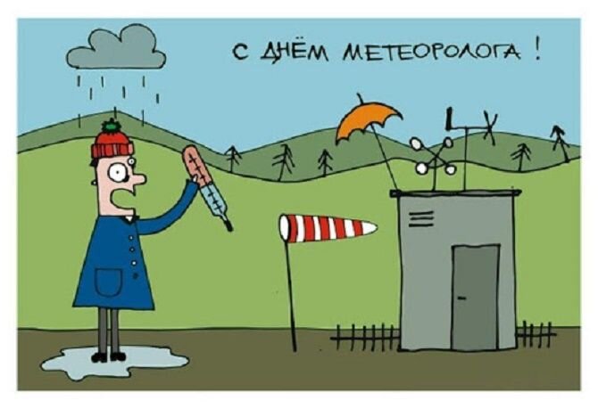 Кто такой метеоролог