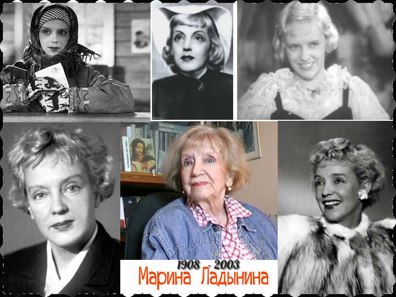 Марина Ладынина не хотела никому говорить, где родилась... Алиса Зайцева Дзен