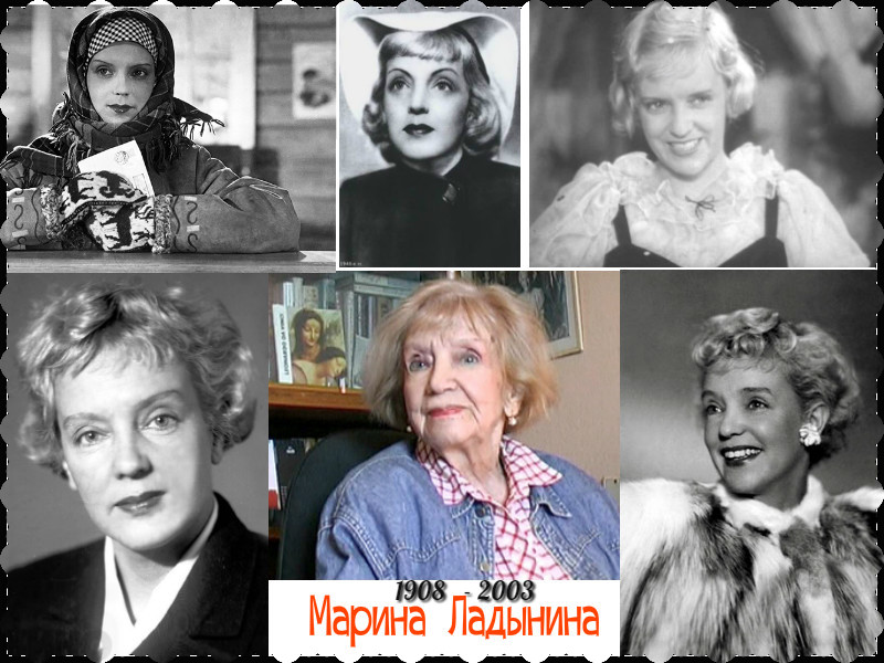 Мариной Ладыниной (1908-2003). Ладынина, Марина Алексеевна. 1908 Марина Ладынина, актриса театра и кино. Марина Ладынина 2003.