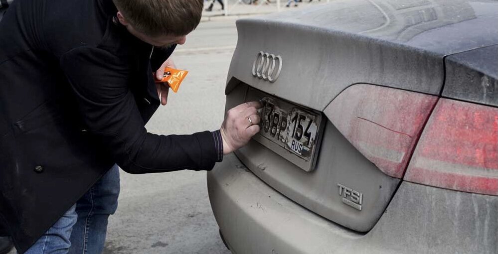 Вози тряпку всегда с собой 
