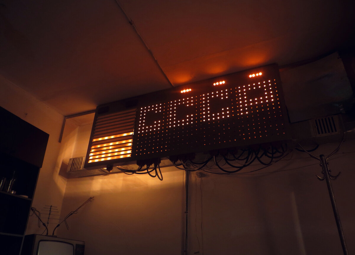 Информационное табло в центре управления