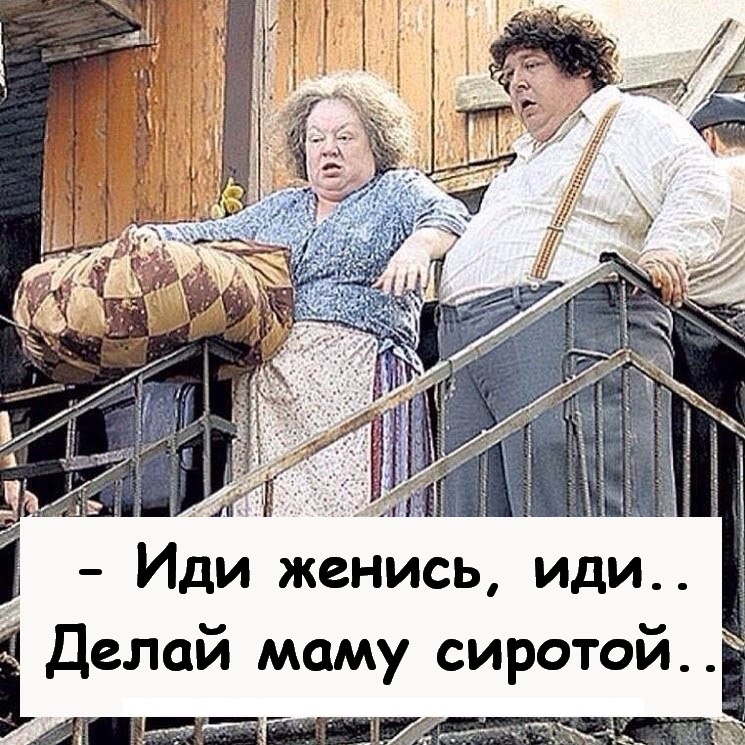 Картинка взята из открытого доступа в Яндексе. 