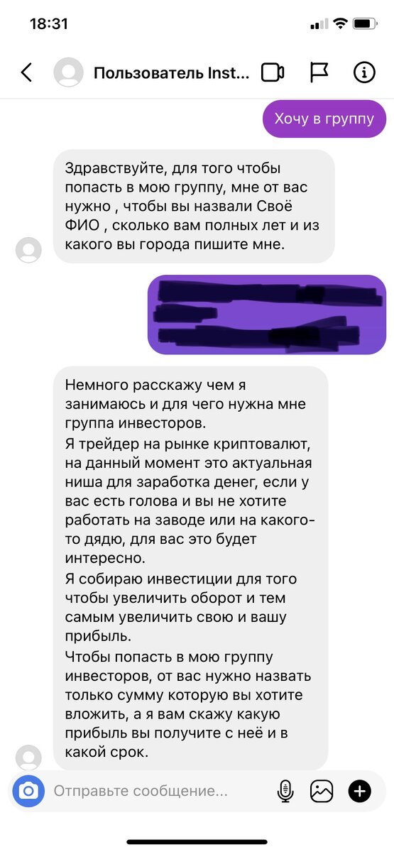 Там где закрасила, как вы поняли, я указала необходимые данные