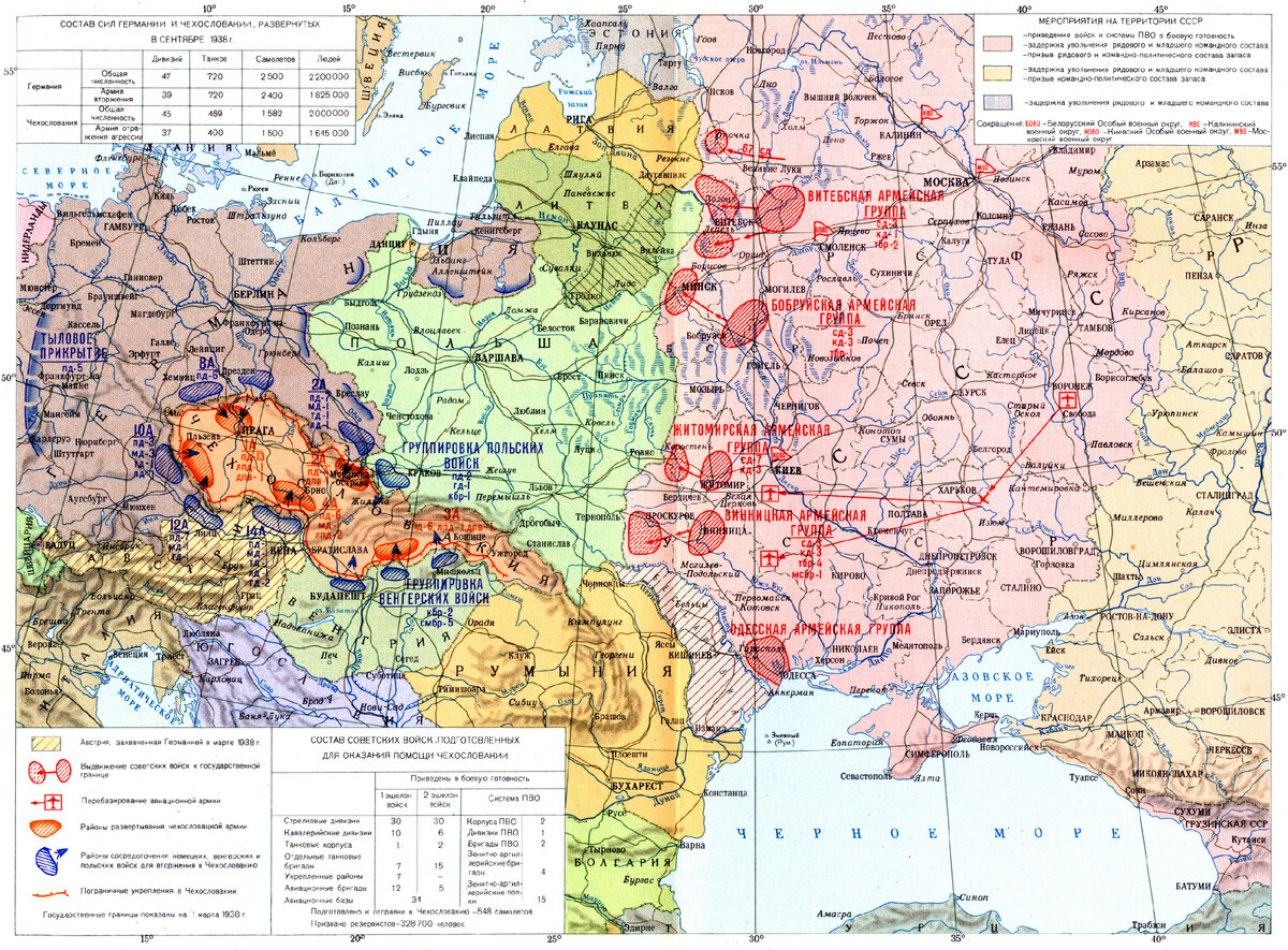 Карта германии до 1939 года