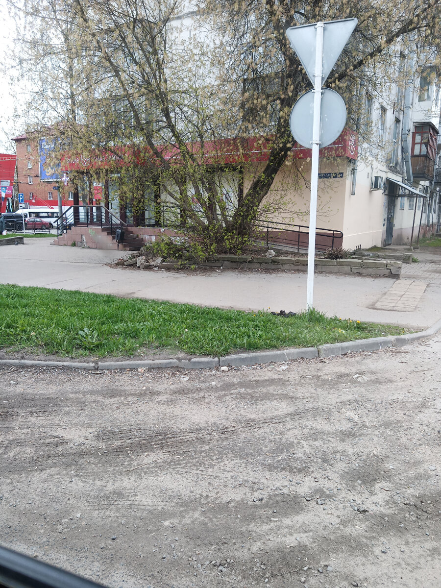 Утро.