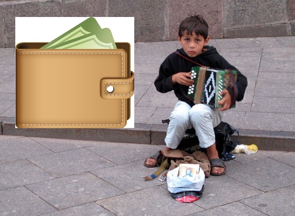 Попрошайки