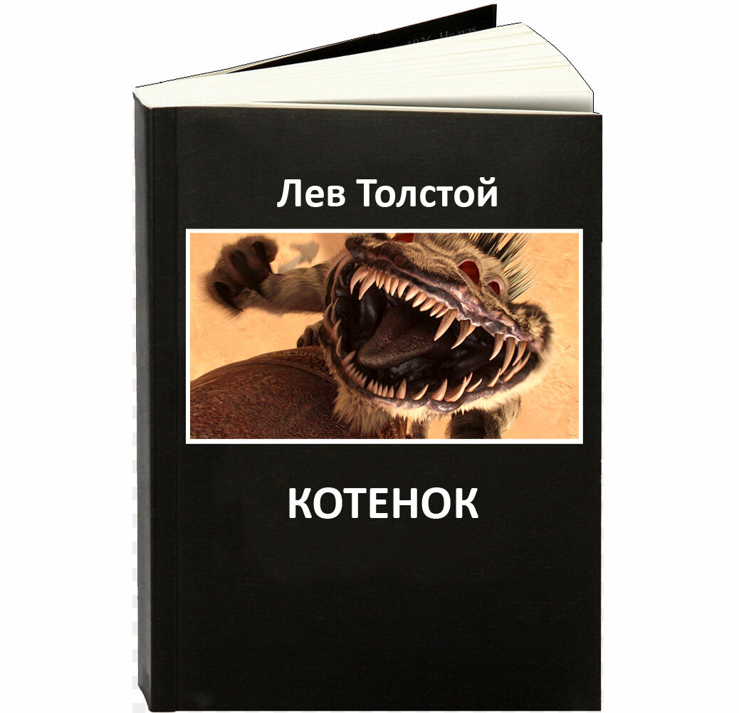 За эту идею спасибо Михаилу Г.!