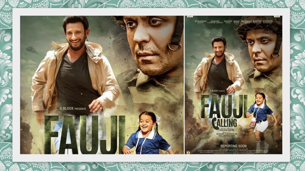 Шарман Джоши