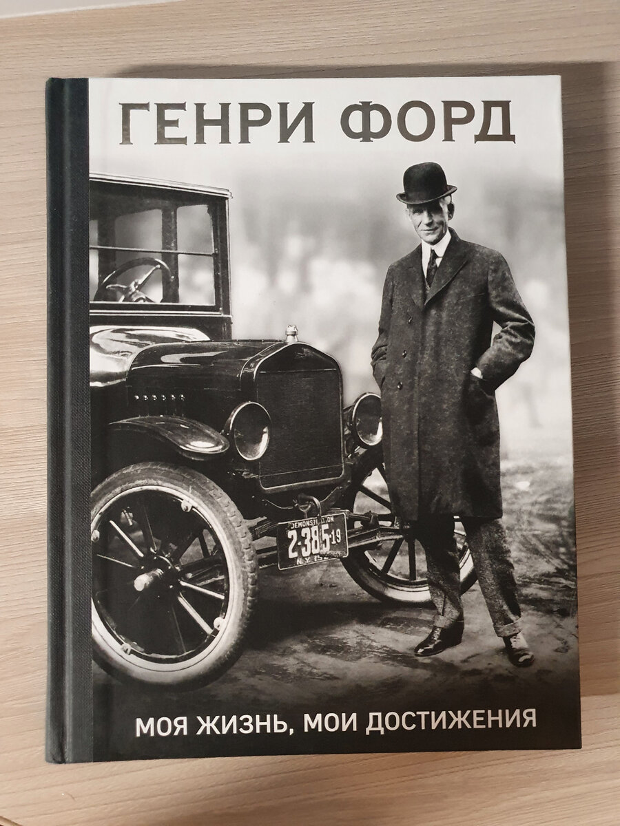 Книги, мудрость и знания для разумных инвестиций: 