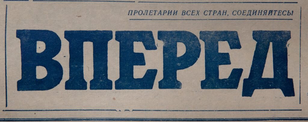 Спорт 24 газета