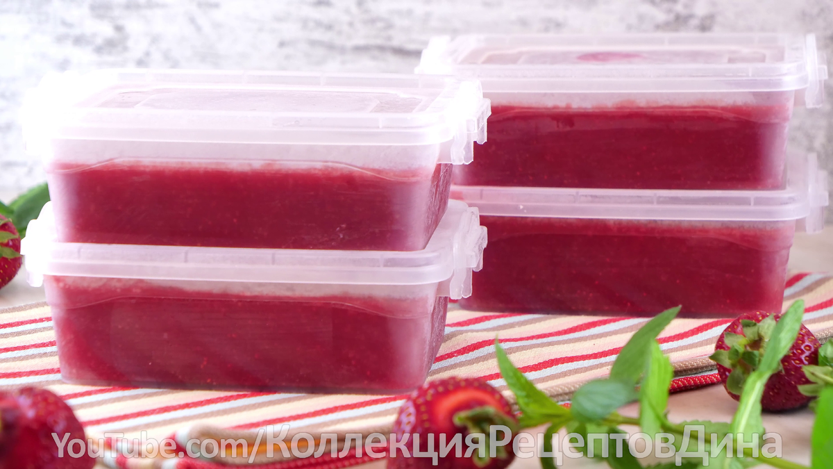 🍓Способы заготовки клубники на зиму без варки с сохранением вкуса и  аромата! Натуральная клубника зимой! | Дина, Коллекция Рецептов | Дзен