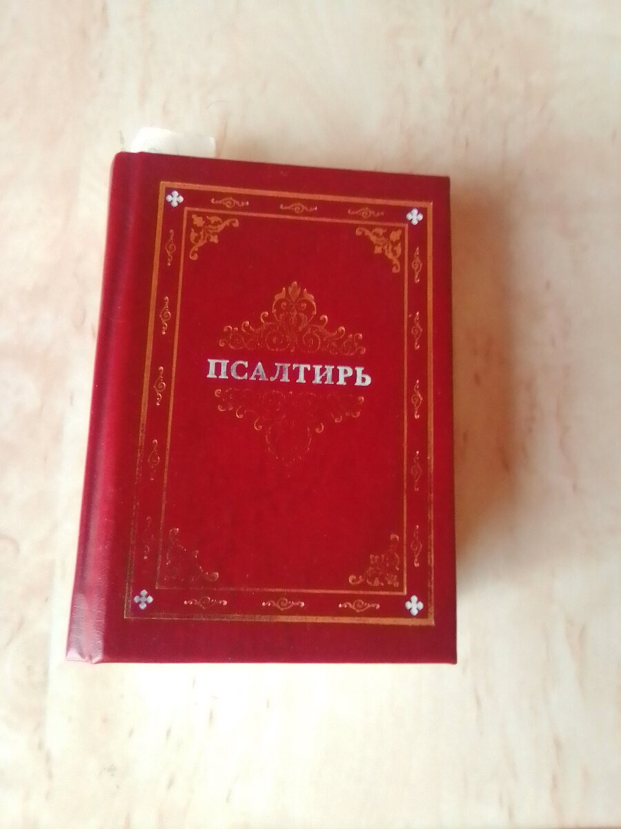 Личное фото