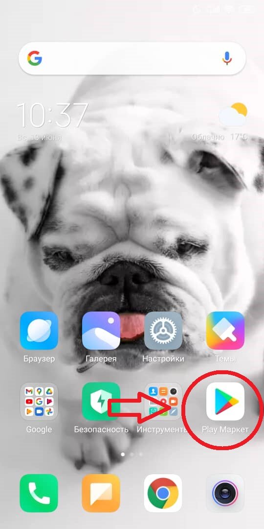 Первоначальная страница телефона с иконкой "Play Marketa"