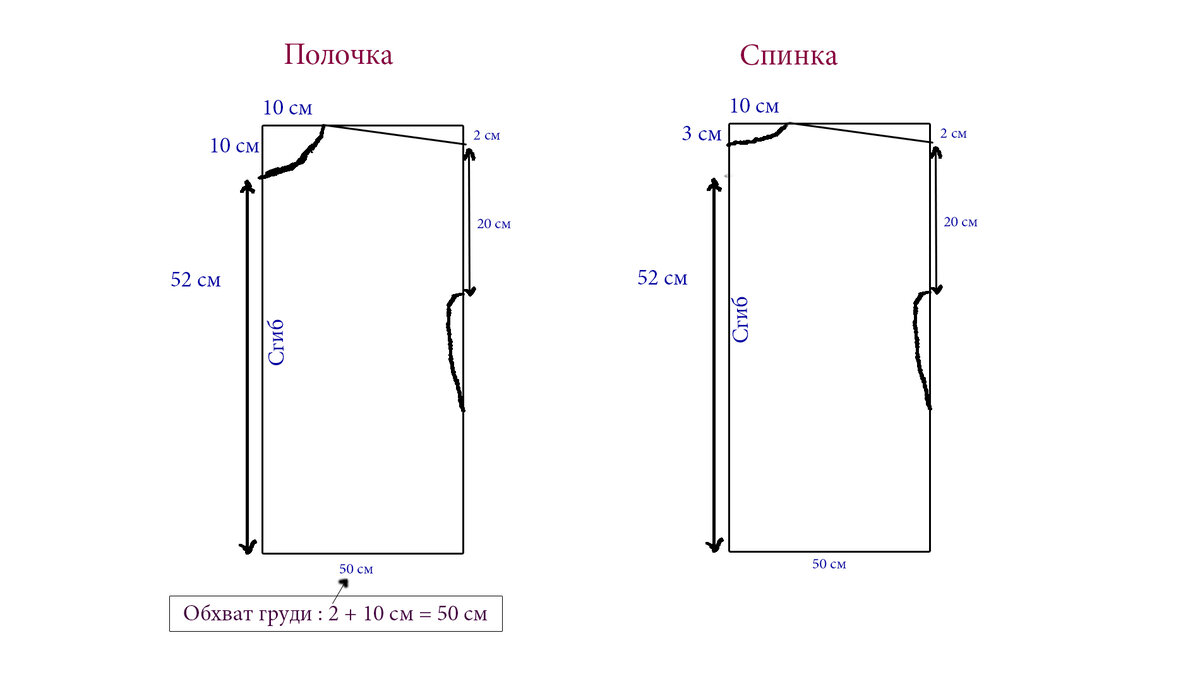 Resultado de imagen para molde bata com manga Blouse pattern free, Fashion sewin