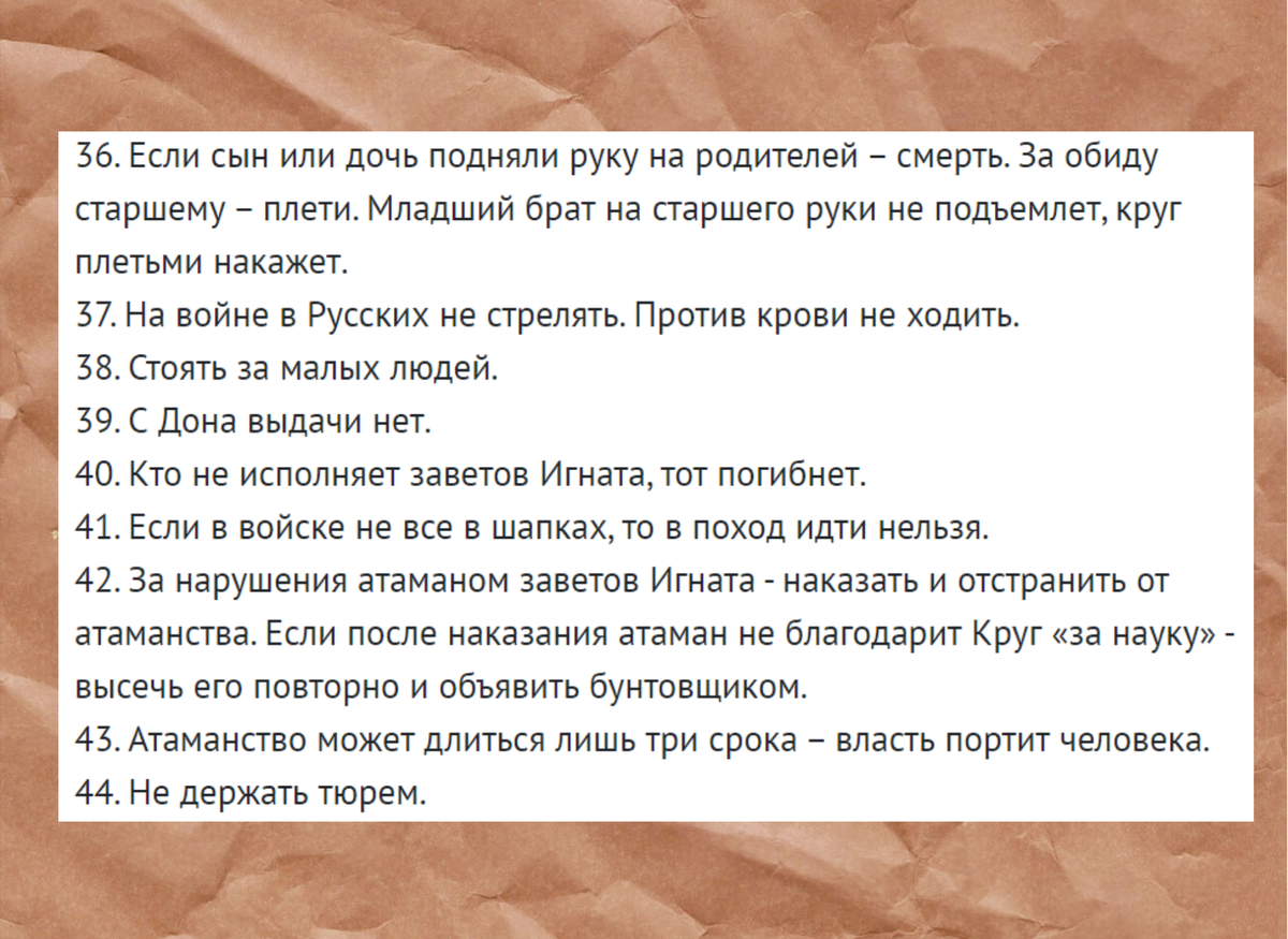 Сценарий обряда донских казаков «Входины»