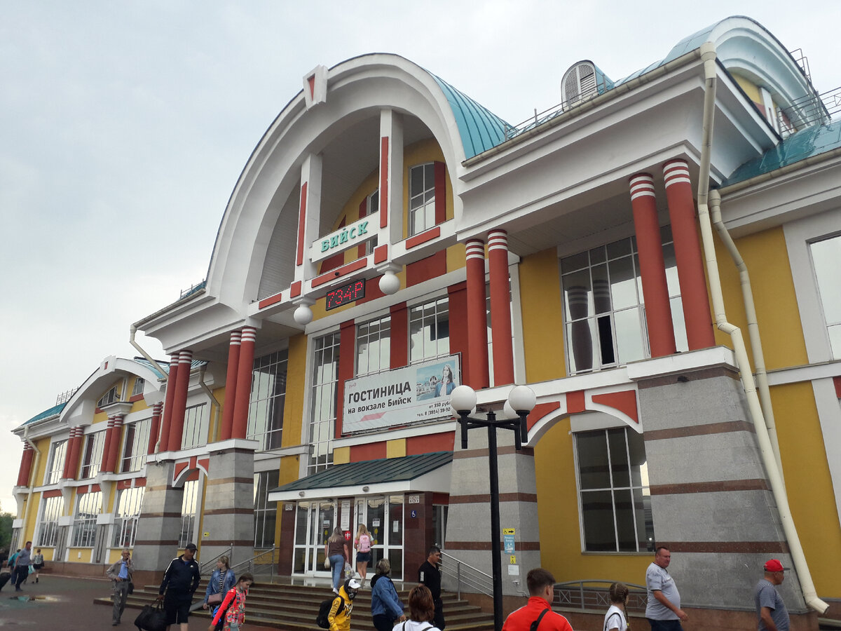 Вокзал Бийск