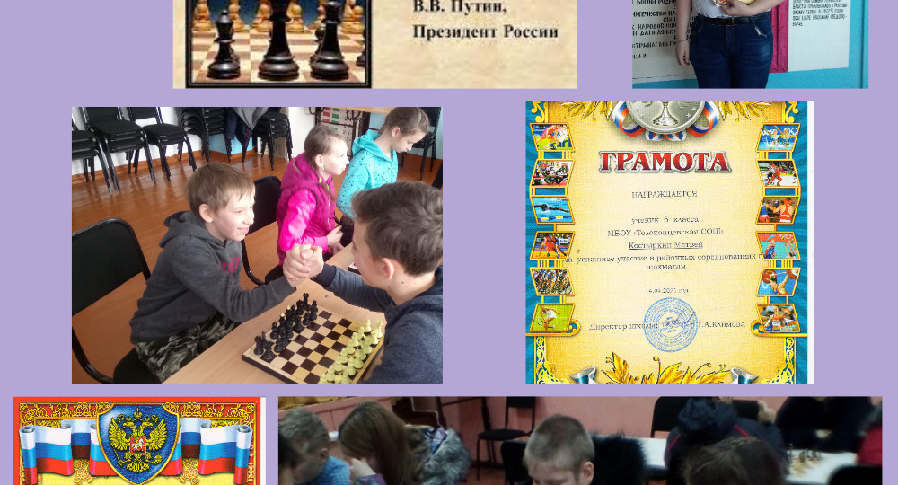 Олимпиада Эмоции спорта. Фотоколлаж по теме: Я - чемпион.