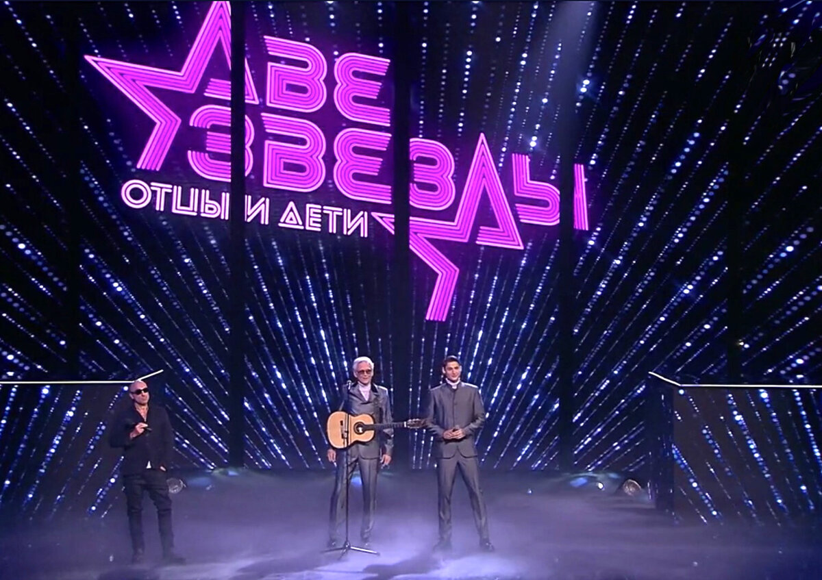 Скрин сделан автором из дуэта Маршала с сыном 