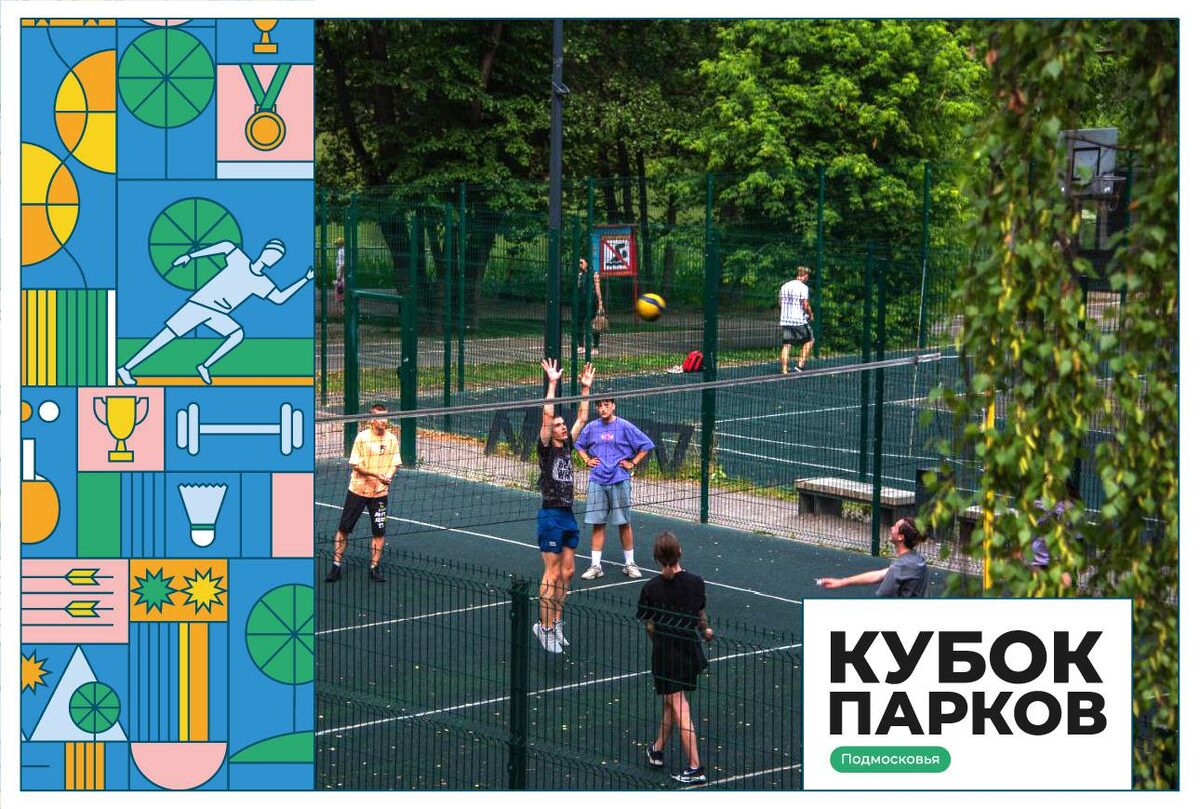 Источник фото: телеканал «360»📷
