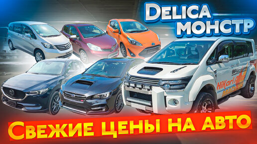 Банзай авто на конева