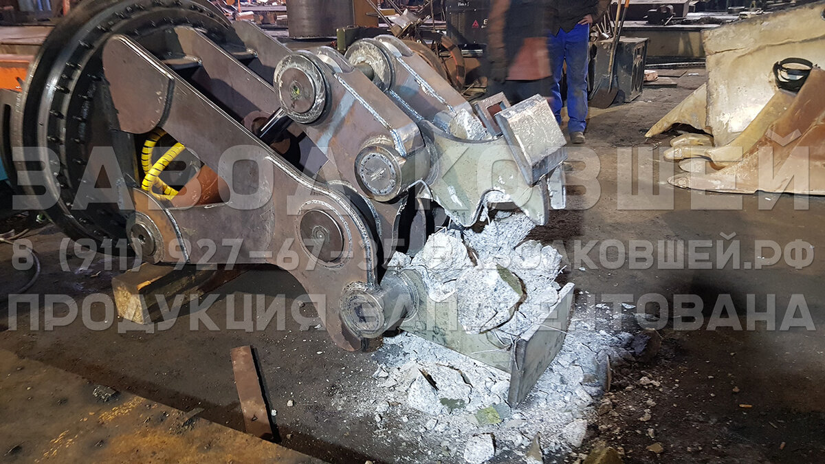 гидравлические ножницы пр-во Завод ковшей" (www.заводковшей.рф)