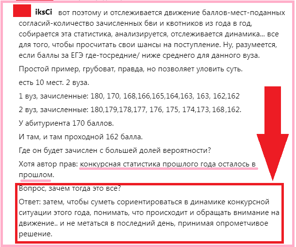 Спасибо, что делитесь опытом!