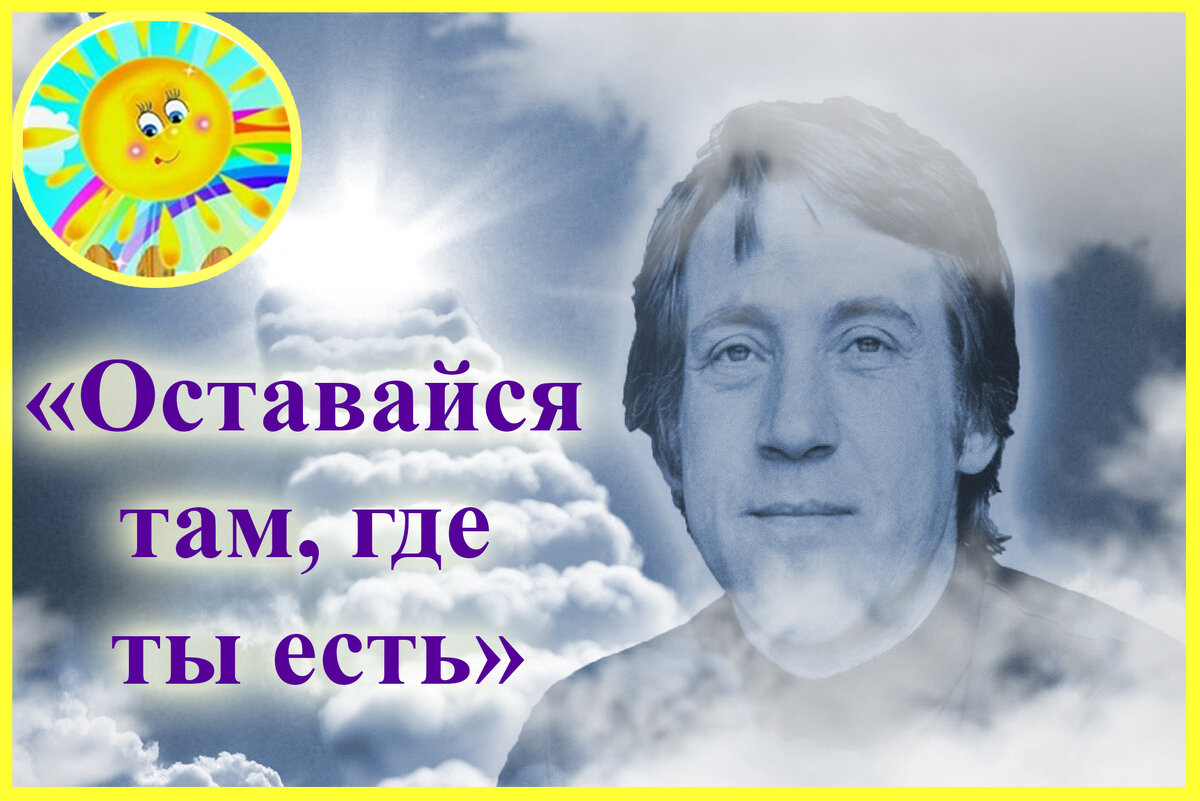 Личный архив