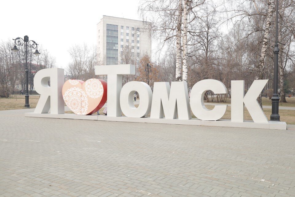     Что изменится для томичей с 1 ноября 2022 года Ксения Высотина