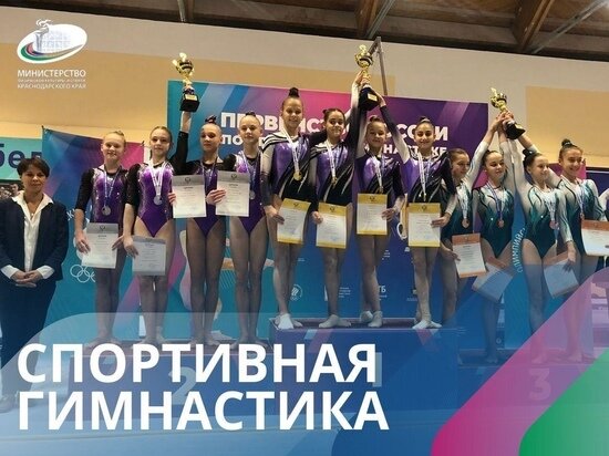     фото: Министерство спорта Краснодарского края