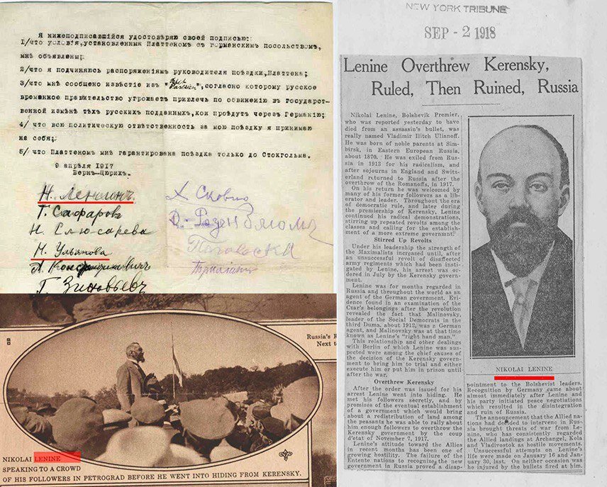 Нет точных данных кто был этот Николай Ленин.

