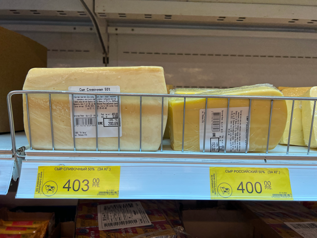 Цены могут отличаться в разных регионах