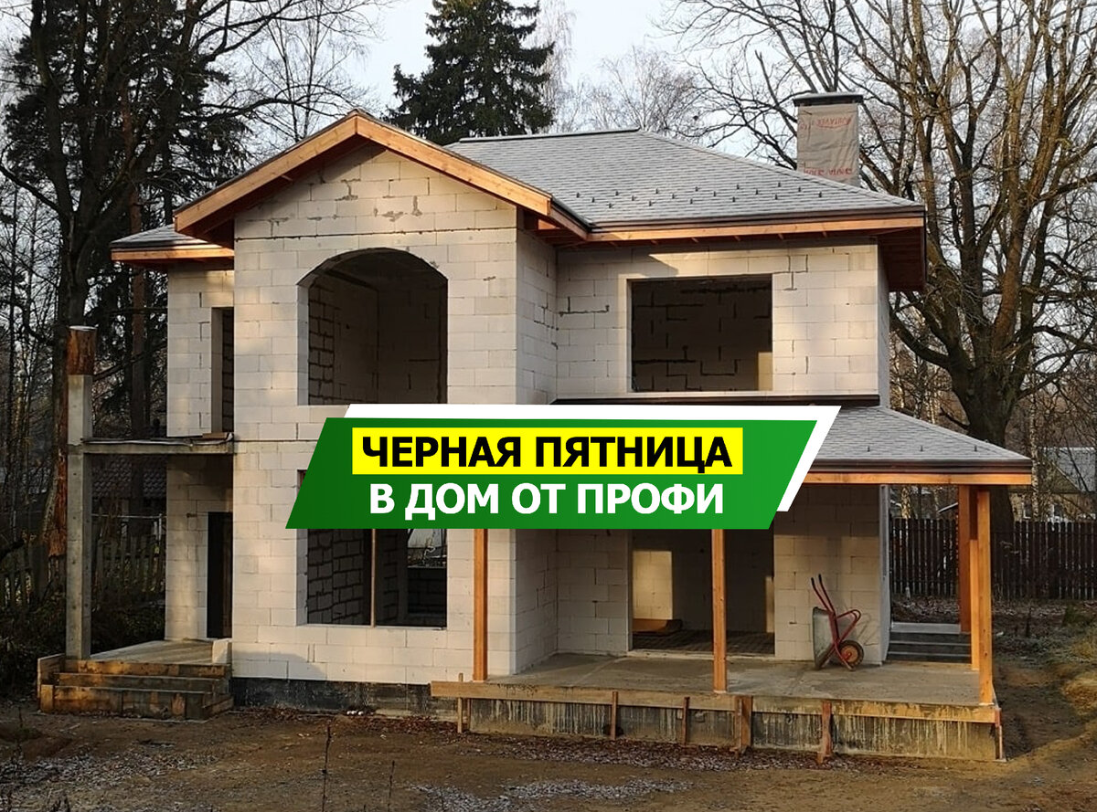Дом построенный нами по проекту №22-222 в Пушкинском р-не, в 2019 году