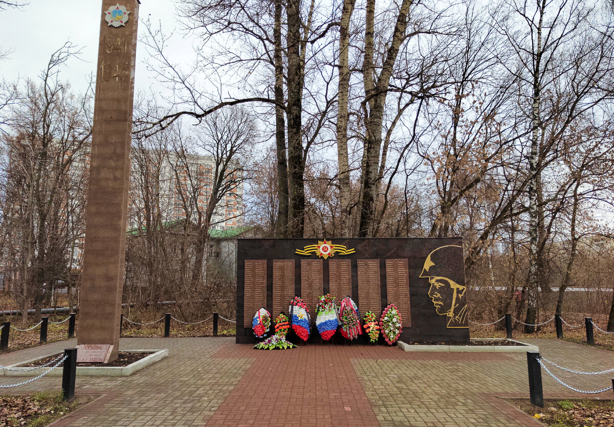 Памятник рабочим фабрики, погибшим в годы Великой Отечественной войны